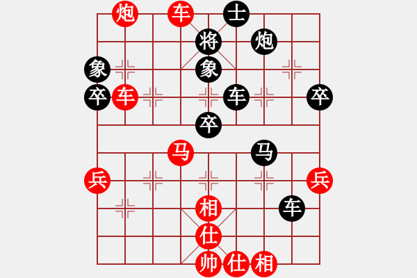 象棋棋譜圖片：華北狂龍(2段)-勝-清江(2段) - 步數(shù)：50 