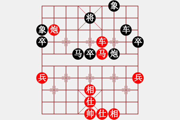 象棋棋譜圖片：華北狂龍(2段)-勝-清江(2段) - 步數(shù)：60 