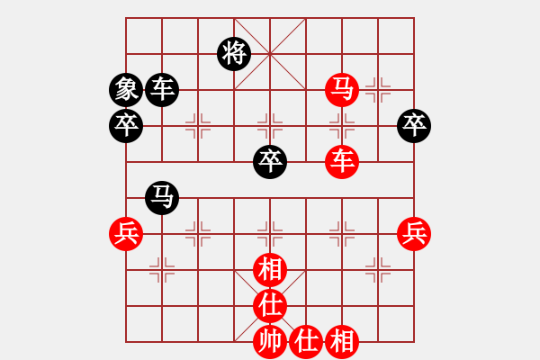 象棋棋譜圖片：華北狂龍(2段)-勝-清江(2段) - 步數(shù)：70 