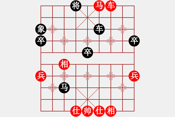 象棋棋譜圖片：華北狂龍(2段)-勝-清江(2段) - 步數(shù)：80 