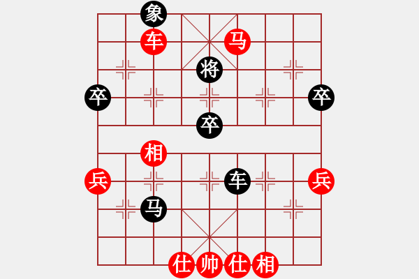 象棋棋譜圖片：華北狂龍(2段)-勝-清江(2段) - 步數(shù)：90 