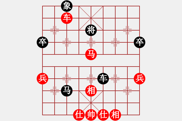 象棋棋譜圖片：華北狂龍(2段)-勝-清江(2段) - 步數(shù)：95 