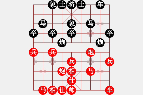 象棋棋谱图片：男子乙组第3轮14 广东张学潮 先和 吉林刘龙 - 步数：30 