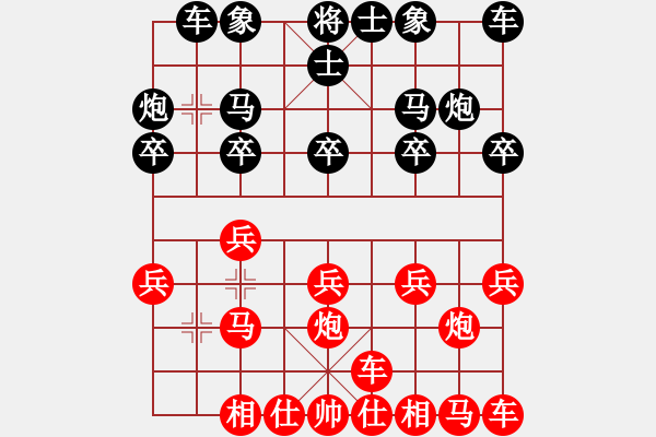 象棋棋譜圖片：行者必達[紅] -VS- 閆之格[黑]也大意 - 步數(shù)：10 