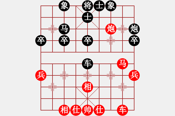 象棋棋譜圖片：行者必達[紅] -VS- 閆之格[黑]也大意 - 步數(shù)：40 