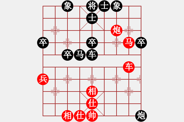 象棋棋譜圖片：行者必達[紅] -VS- 閆之格[黑]也大意 - 步數(shù)：50 