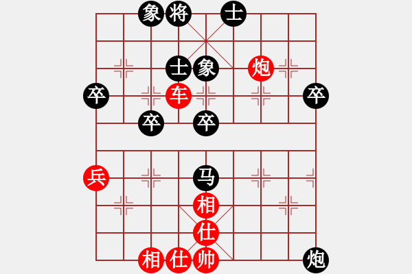 象棋棋譜圖片：行者必達[紅] -VS- 閆之格[黑]也大意 - 步數(shù)：60 