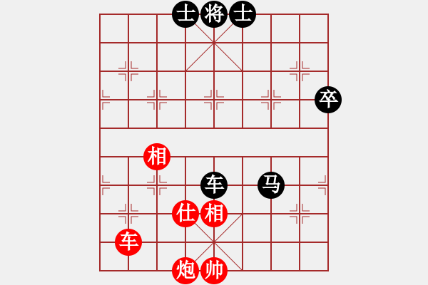 象棋棋谱图片：学棋先生(6级)-负-牛三哥哥(9级) - 步数：100 