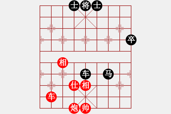 象棋棋譜圖片：學(xué)棋先生(6級)-負-牛三哥哥(9級) - 步數(shù)：100 