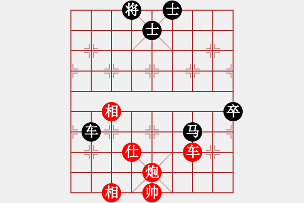 象棋棋谱图片：学棋先生(6级)-负-牛三哥哥(9级) - 步数：110 