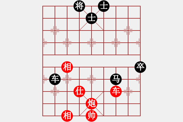 象棋棋譜圖片：學(xué)棋先生(6級)-負-牛三哥哥(9級) - 步數(shù)：110 