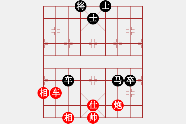 象棋棋谱图片：学棋先生(6级)-负-牛三哥哥(9级) - 步数：120 
