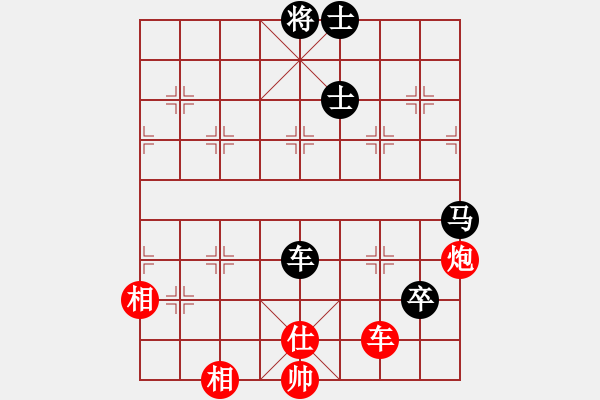象棋棋谱图片：学棋先生(6级)-负-牛三哥哥(9级) - 步数：130 