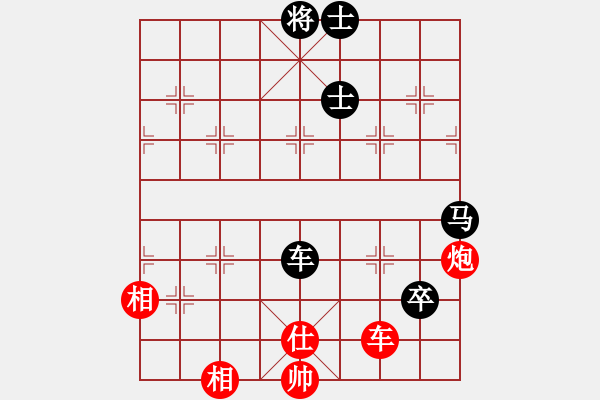 象棋棋譜圖片：學(xué)棋先生(6級)-負-牛三哥哥(9級) - 步數(shù)：130 