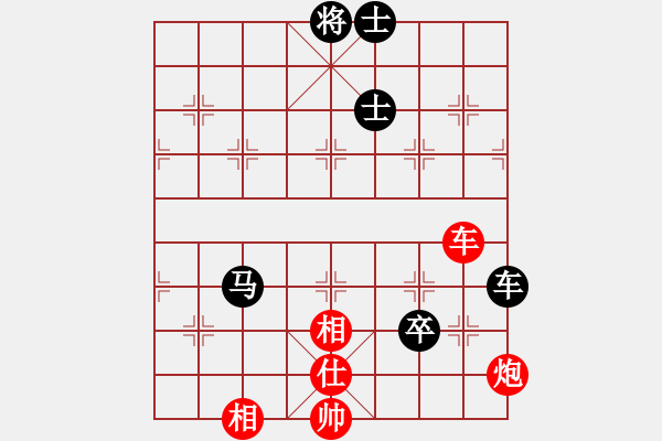 象棋棋谱图片：学棋先生(6级)-负-牛三哥哥(9级) - 步数：140 