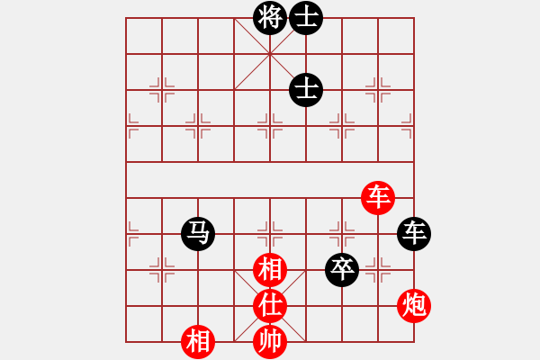 象棋棋譜圖片：學(xué)棋先生(6級)-負-牛三哥哥(9級) - 步數(shù)：140 