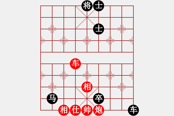 象棋棋谱图片：学棋先生(6级)-负-牛三哥哥(9级) - 步数：150 