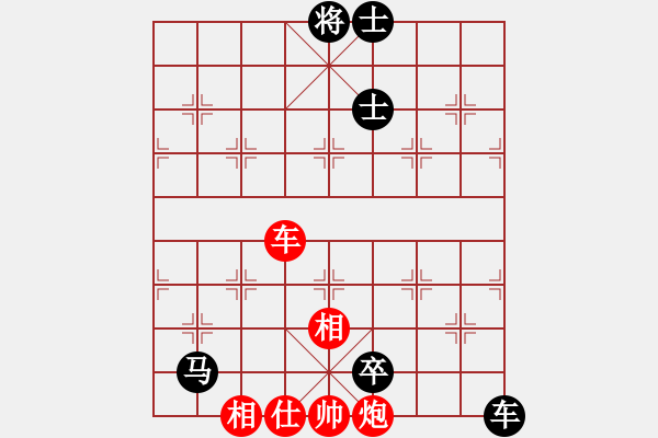 象棋棋譜圖片：學(xué)棋先生(6級)-負-牛三哥哥(9級) - 步數(shù)：150 