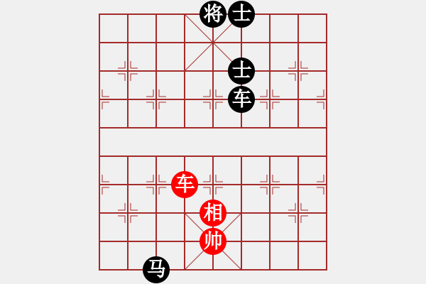 象棋棋譜圖片：學(xué)棋先生(6級)-負-牛三哥哥(9級) - 步數(shù)：160 