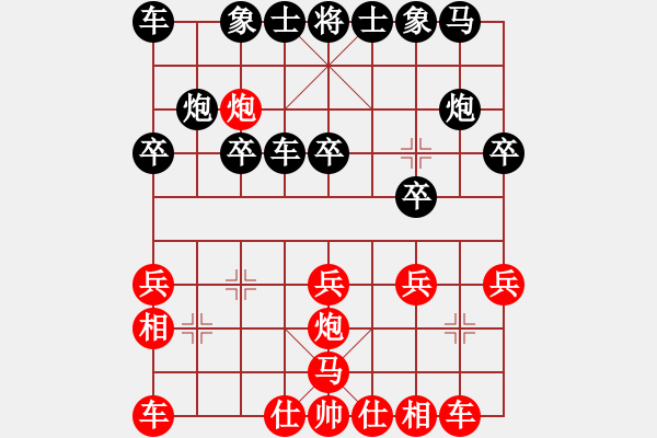 象棋棋谱图片：学棋先生(6级)-负-牛三哥哥(9级) - 步数：20 