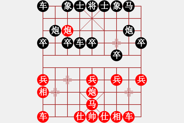 象棋棋譜圖片：學(xué)棋先生(6級)-負-牛三哥哥(9級) - 步數(shù)：20 