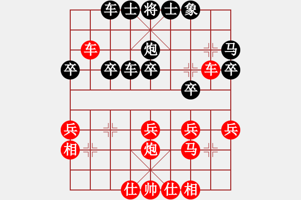 象棋棋谱图片：学棋先生(6级)-负-牛三哥哥(9级) - 步数：30 
