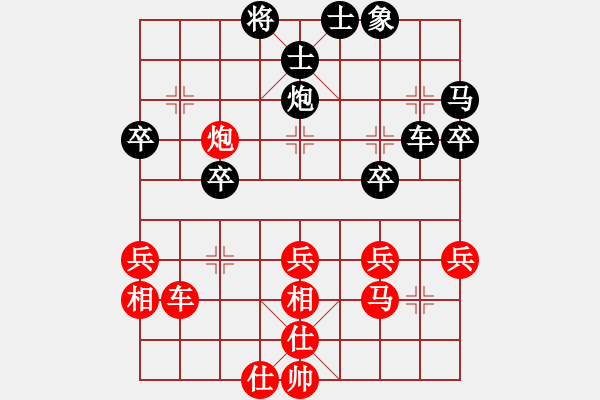 象棋棋谱图片：学棋先生(6级)-负-牛三哥哥(9级) - 步数：40 