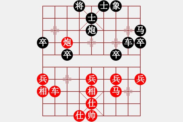 象棋棋譜圖片：學(xué)棋先生(6級)-負-牛三哥哥(9級) - 步數(shù)：40 