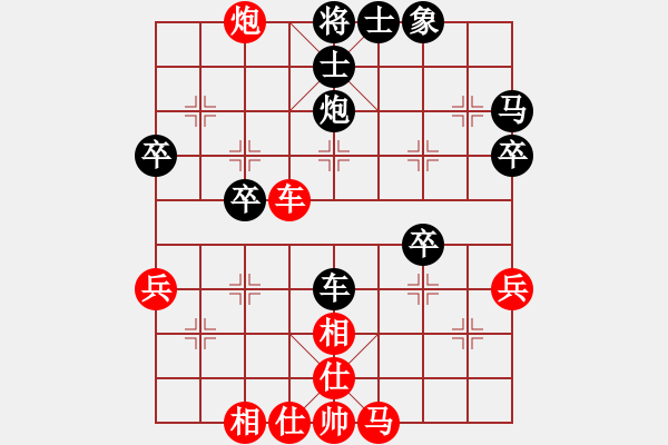 象棋棋谱图片：学棋先生(6级)-负-牛三哥哥(9级) - 步数：50 