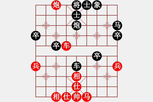 象棋棋譜圖片：學(xué)棋先生(6級)-負-牛三哥哥(9級) - 步數(shù)：50 