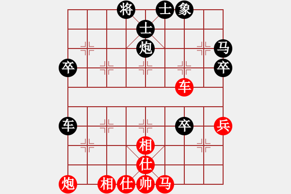 象棋棋谱图片：学棋先生(6级)-负-牛三哥哥(9级) - 步数：60 