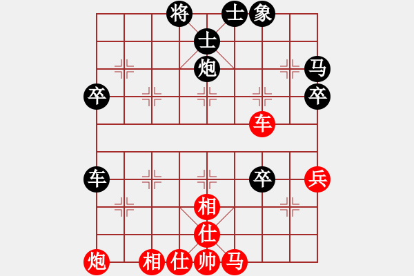 象棋棋譜圖片：學(xué)棋先生(6級)-負-牛三哥哥(9級) - 步數(shù)：60 