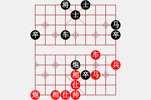 象棋棋譜圖片：學(xué)棋先生(6級)-負-牛三哥哥(9級) - 步數(shù)：70 