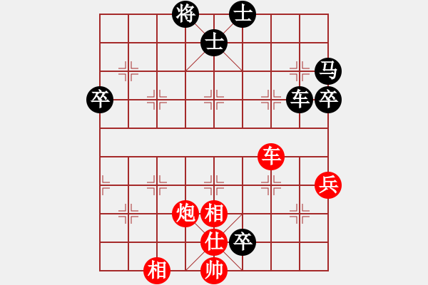 象棋棋谱图片：学棋先生(6级)-负-牛三哥哥(9级) - 步数：80 