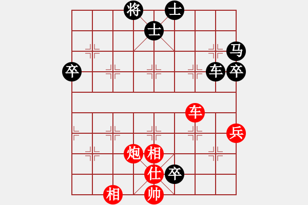 象棋棋譜圖片：學(xué)棋先生(6級)-負-牛三哥哥(9級) - 步數(shù)：80 