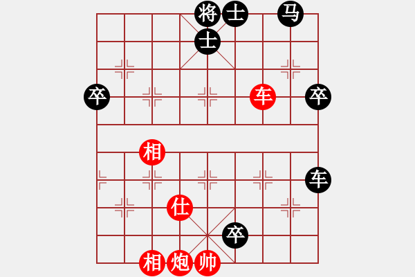 象棋棋谱图片：学棋先生(6级)-负-牛三哥哥(9级) - 步数：90 
