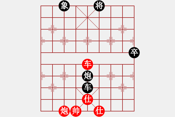 象棋棋譜圖片：天天象棋精彩對局（嚴(yán)朝桐先勝曲研） - 步數(shù)：110 