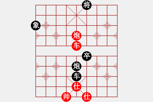 象棋棋譜圖片：天天象棋精彩對局（嚴(yán)朝桐先勝曲研） - 步數(shù)：120 