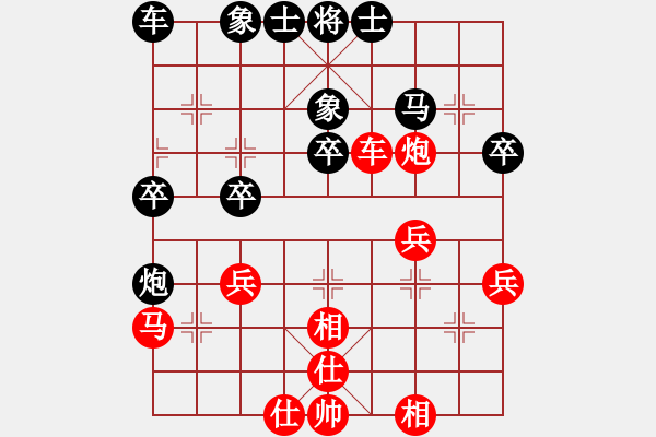 象棋棋譜圖片：天天象棋精彩對局（嚴(yán)朝桐先勝曲研） - 步數(shù)：30 