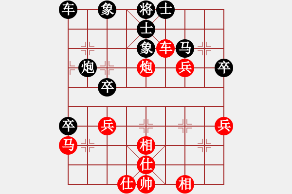 象棋棋譜圖片：天天象棋精彩對局（嚴(yán)朝桐先勝曲研） - 步數(shù)：40 