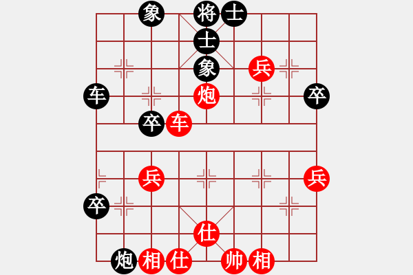 象棋棋譜圖片：天天象棋精彩對局（嚴(yán)朝桐先勝曲研） - 步數(shù)：50 