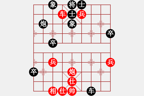 象棋棋譜圖片：天天象棋精彩對局（嚴(yán)朝桐先勝曲研） - 步數(shù)：60 