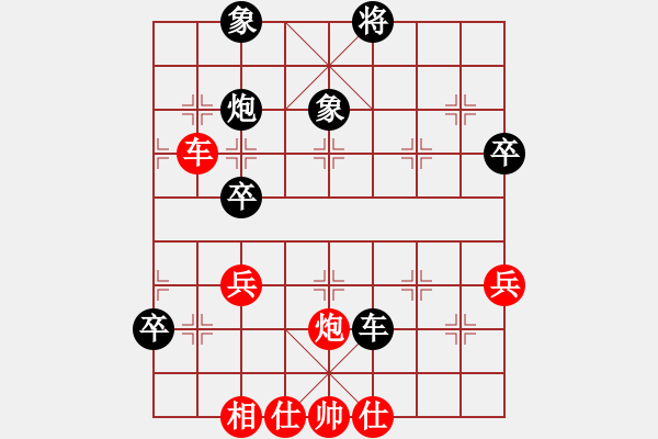 象棋棋譜圖片：天天象棋精彩對局（嚴(yán)朝桐先勝曲研） - 步數(shù)：70 