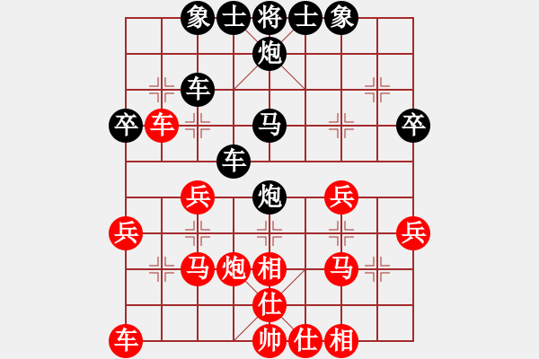 象棋棋譜圖片：夜雨簫風(fēng)[250972502] -VS- 橫才俊儒[292832991] - 步數(shù)：30 