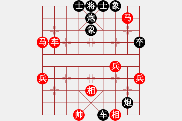 象棋棋譜圖片：夜雨簫風(fēng)[250972502] -VS- 橫才俊儒[292832991] - 步數(shù)：50 