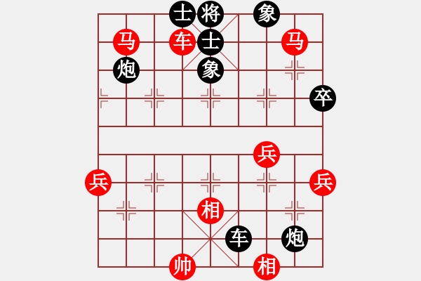 象棋棋譜圖片：夜雨簫風(fēng)[250972502] -VS- 橫才俊儒[292832991] - 步數(shù)：60 