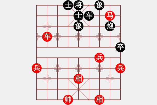 象棋棋譜圖片：夜雨簫風(fēng)[250972502] -VS- 橫才俊儒[292832991] - 步數(shù)：70 