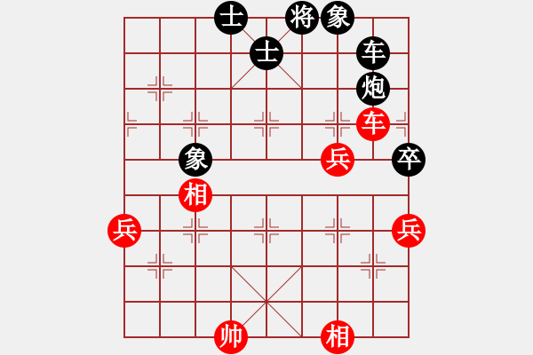 象棋棋譜圖片：夜雨簫風(fēng)[250972502] -VS- 橫才俊儒[292832991] - 步數(shù)：80 