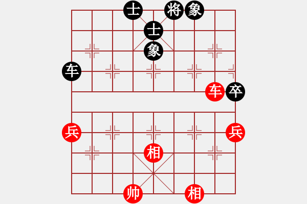 象棋棋譜圖片：夜雨簫風(fēng)[250972502] -VS- 橫才俊儒[292832991] - 步數(shù)：88 