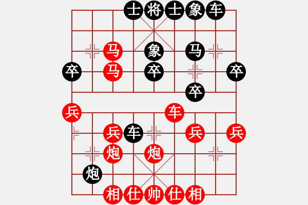 象棋棋譜圖片：西華一人(1段)-負(fù)-jtgdyy(2段) - 步數(shù)：30 